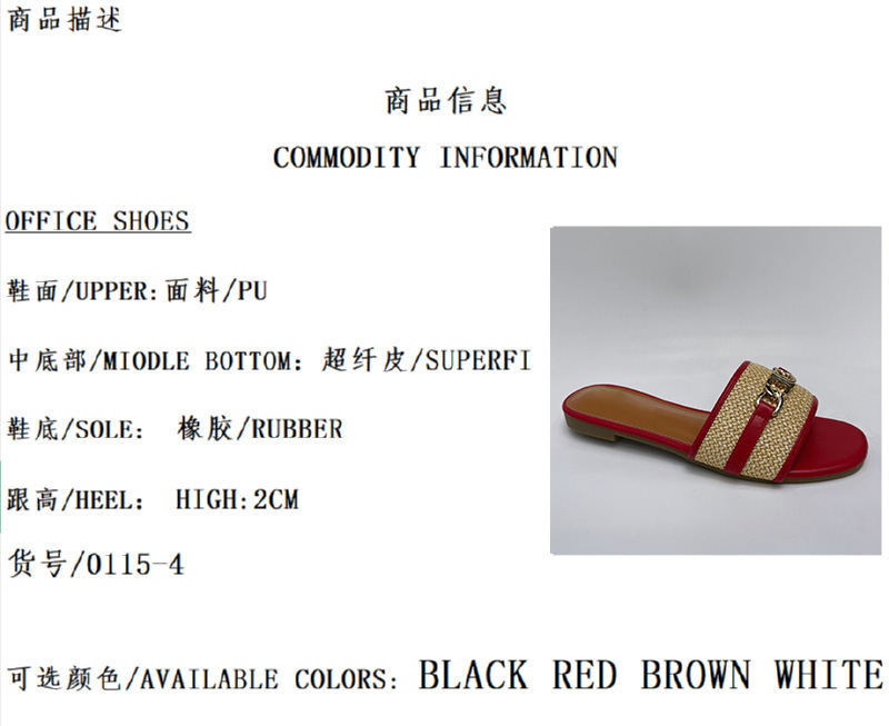 CELINE 0115-4 SLIPPERS