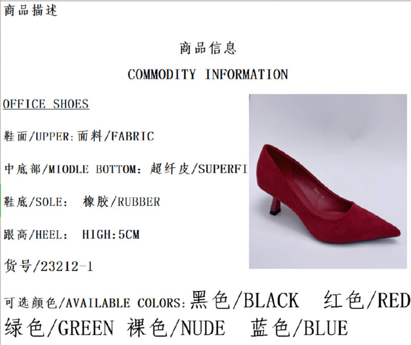 23212-1 stiletto heels high 5cm