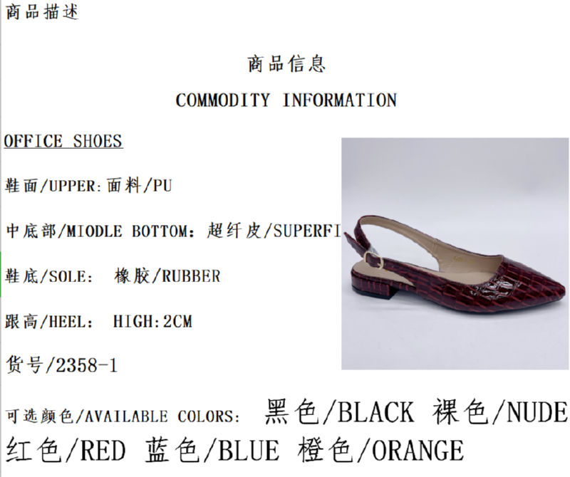 2358-1 THICK HEELS Block Heels high 2cm